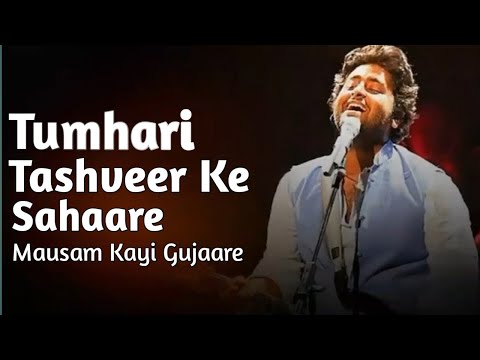 Tumhari Tashveer Ke Sahaare Mausam Kayi Gujaare Viral Song | Arijit Singh Songs