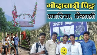 Godawari Vlog Punarbas To Godawari, Kailali Krishna Rana Official