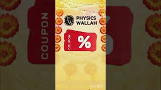 #pwclasses #physicswallah