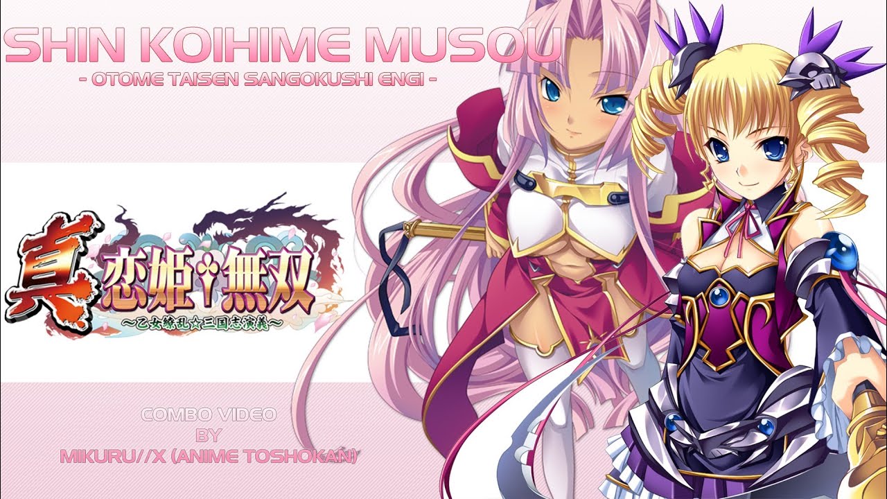 Koihime Musou Game