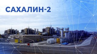 Старт работы ДКС ОБТК проекта «Сахалин-2»
