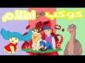 سوداوية كوكب سبيستون افلام 