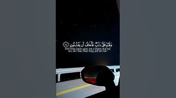 #قران_كريم #بصوت_القارئ #ياسر_الدوسري #راحة_القلوب #سكينة_القلب #هدوء #استرخاء #تدبر_القرآن
