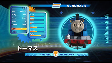 映画 きかんしゃトーマス 走れ！世界のなかまたち キャラクター紹介 トーマス