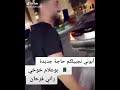تصريح الجزائري بوعلام خوخي لاعب المنتخب القطري Vive L Algérie