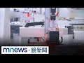 美股下跌