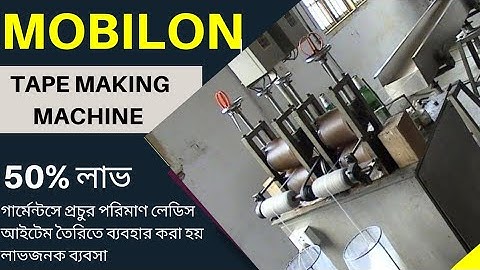 MOBILON TAPE MAKING MACHINE  / TPU & TPR COMPOUND USES FOR MAKING / Running video from Factory