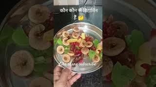 मोबाइल 📱🤔#vandanasvlog07 #cooking #comedy #shorts #mobile