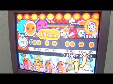 【太鼓の達人 タタコンでドドンがドン】クラシック 新世界より 全良