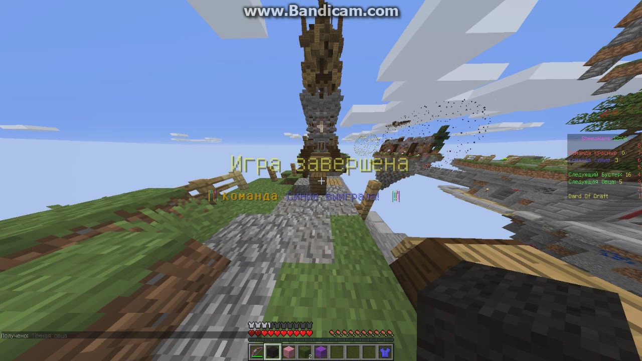 Убийство на первых секундах игры (Minecraft SheepWars)