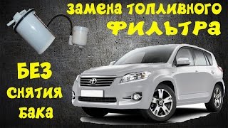 :    RAV4   