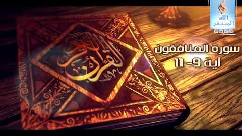 تلاوة مؤثرة للقاري الشيخ تركي الرميح