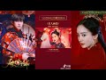 30 Bài Hát Cover Thịnh Hành Đầu Tháng 11 - Cuối Tháng 10 || Hot Douyin Cover