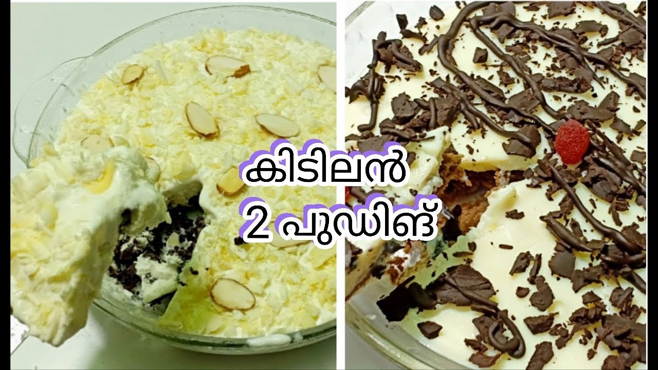 2 Dessert Recipes / Chocolate Delight / Rafaello Pudding 2 Dessert Recipes / Chocolate Delight / Rafaello Pudding
