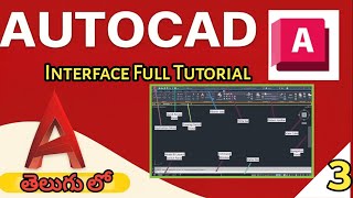 AutoCAD Interface Full Tutorial in Telugu | Step by Step Complete Guide for Beginners 2025