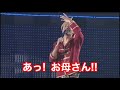 【V6】お父さんとお母さん