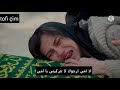 موت أم ميرال مشهد محزن جدا الازهار الحزينة