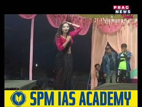 জুবিনৰ নামত আয়োজিত অনুষ্ঠানত ভোজপুৰী গীত