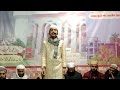 Mohammad farhaan ki naat jashne arish ki dua par madarsa jamiya khurshidiya