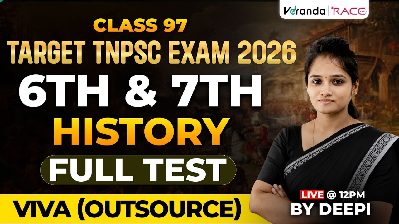 #97 |TARGET TNPSC EXAM 2026 | 6TH, 7TH HISTORY | FULL TEST  | VIVA (OUT SOURCE) | BY DEEPIKA