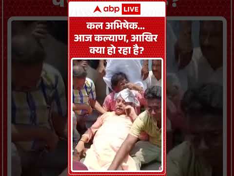 Attack On Kalyan Banerjee : कल अभिषेक… आज कल्याण, आखिर क्या हो रहा है| #ytshorts #abhishekbanerjee