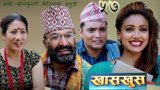 nepali comedy video khas khus 57 by www.aamaagni.com