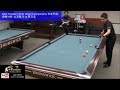 2020 Predator World 10ball Championship 日本予選決勝:土方隼斗 vs 羅立文