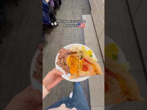 Переехали из Лос Анджелеса в Шарлотт пол года назад и я делюсь нашей жизнью в этом городе 😊