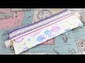 裏地付き簡単ペタンコペンケース   作り方　kawaii pouch  縫い代の見えない作り方