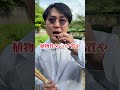 朝食べれば糖尿病を防げる最強の食材1選