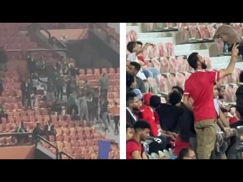 اشتباكات هتافية بين جمهور الاهلي وجمهور الإتحاد السكندري