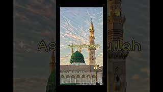Allah's favourite words🤲🕋#ytshorts#youtubeshorts#trending#islam#shorts#islamic#viral#shortvideo#love