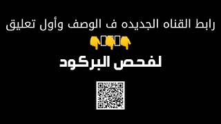 طريقه تشجيع ودعوه للاشتراك باليوتيوب l طريق النجاح علي اليوتيوب