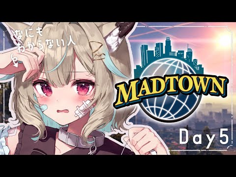 【MADTOWN】5日目!今日はネガティブ発言するたびに自分の頬をひっぱたきます【#あまがみらいぶ】