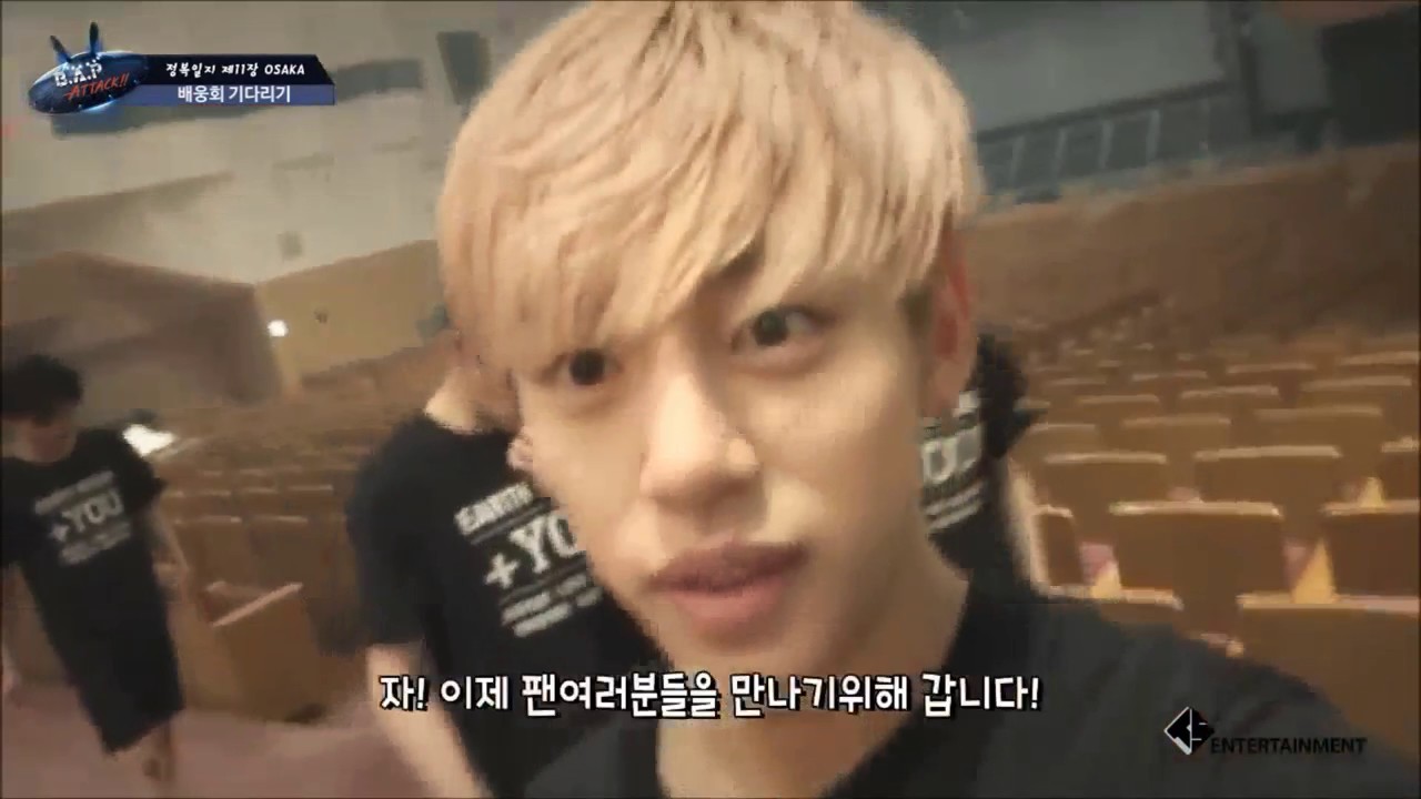 종업이한테 치대기 만렙 [비에이피 대현 종업]