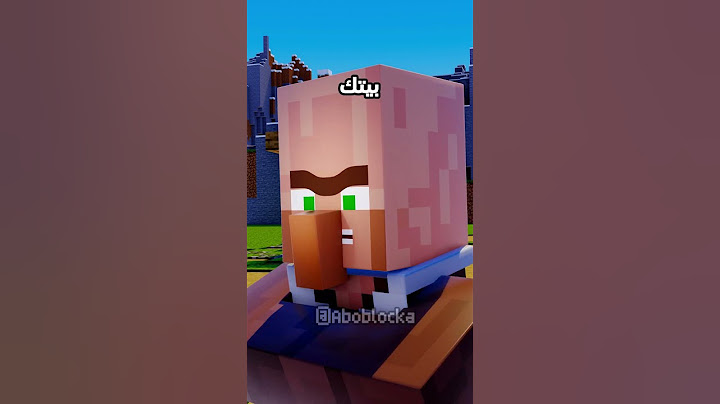 كيف انا العب ماين كرافت🤣💔 #minecraft #ماين_كرافت#مشاهير#shorts #ميمز #انميشن#trend #ترند #short