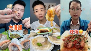 Seafood Feast Extravaganza  | …
