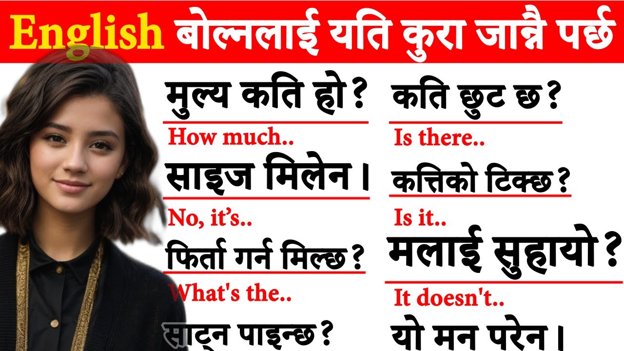 zero-basic-spoken-english-english-speaking