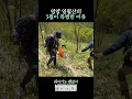 영양 일월산의 5월이 특별한 이유는?