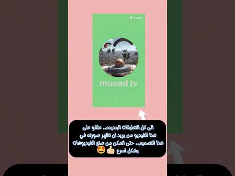 الى كل التعليقات الجديده