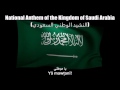 National Anthem Of Saudi Arabia النشيد الوطني Nightcore Style With Lyrics National Anthem Of Saudi Arabia النشيد الوطني Nightcore Style With Lyrics