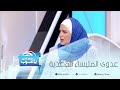 تعرفوا على عدوى المليساء المعدية تعرفوا على عدوى المليساء المعدية