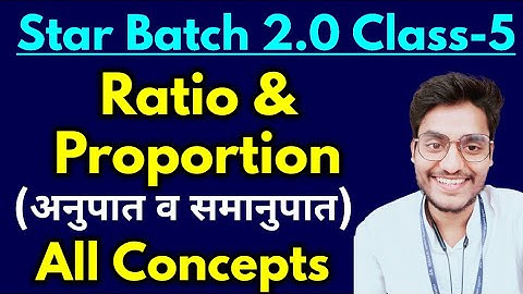 5- Ratio & Proportion : Basic Concepts & Tricks | Star Batch 2.0 by Rohit Tripathi