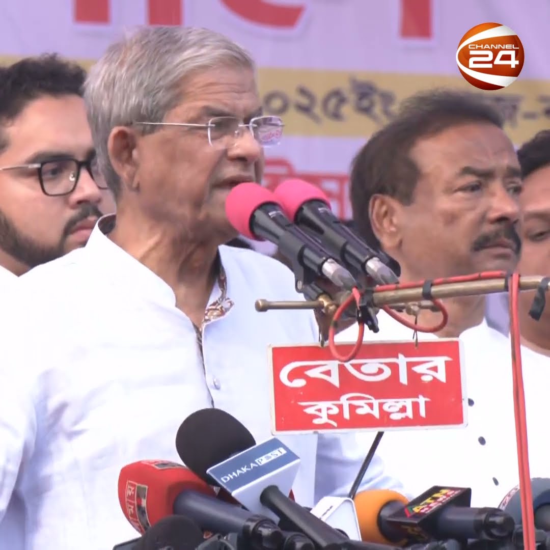 সেনাবাহিনী প্রধানকে ধন্যবাদ জানালেন ফখরুল  #mirzafakhrul #armychief #Channel24
