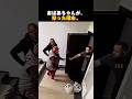 「お腹すいた」その一言で、おばあちゃん激怒。