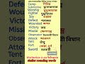 War and weapon #english