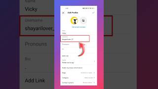 Instagram Username Kaise Change Kare | How To Change instagram Username screenshot 4