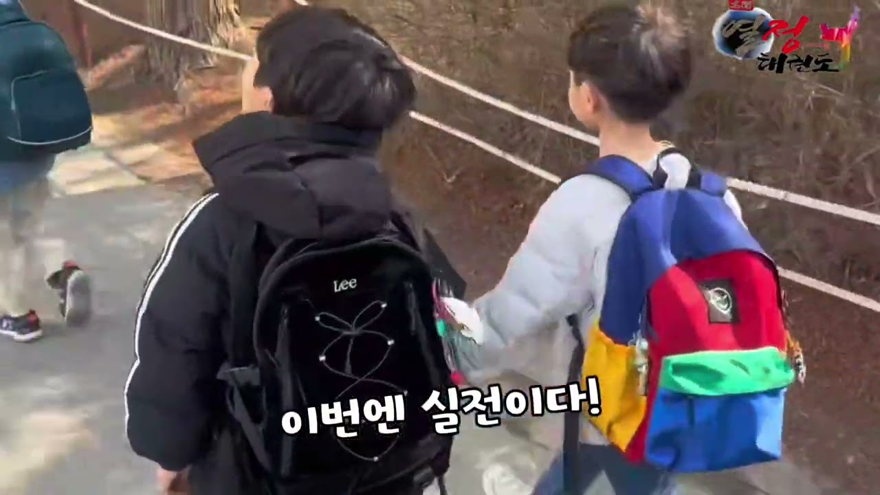 26년 1학년 입학적응 프로그램 영상 / 시흥열정태권도