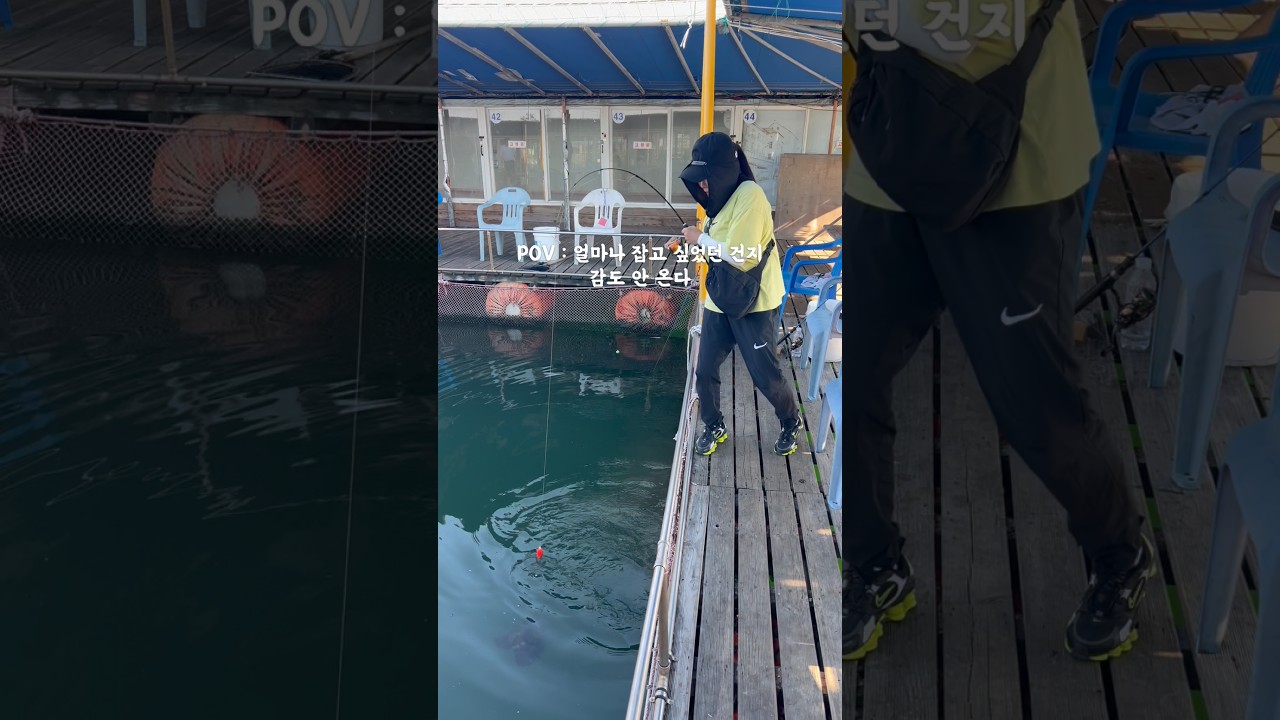 사실 관리자는 꼭 잡게 해주고 싶었다.몇 번째 도전인지도 기억 안 난다. #낚시 #fishing