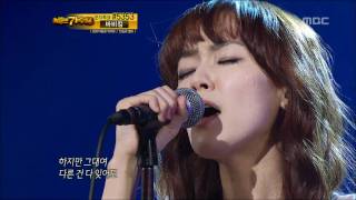 9R(3), #08, Jaurim - One late night in 1994, 자우림 - 1994년 어느 늦은 밤, I Am a Singer 2